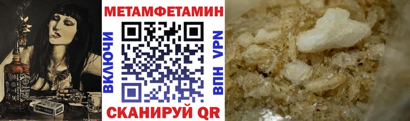 ОМГ ОМГ как войти  Покровск  АМФ 97%  закладки 