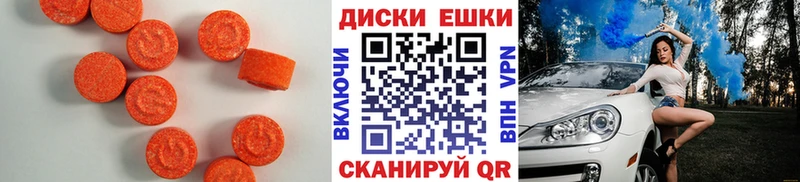 Экстази 300 mg  наркота  Покровск 