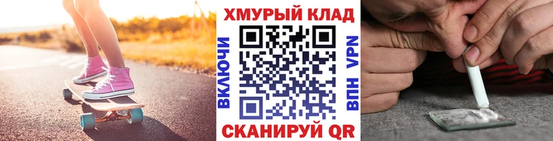 ГЕРОИН Heroin  Покровск 