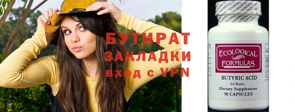 стафф Арсеньев