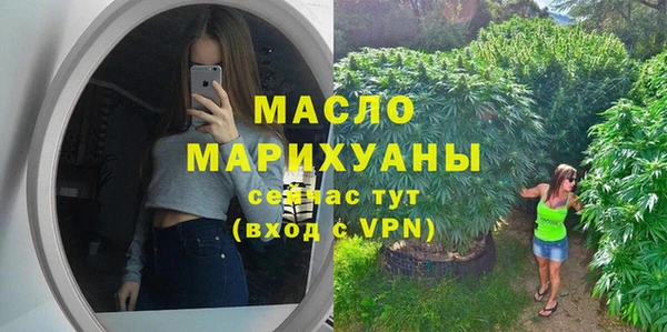 стафф Арсеньев