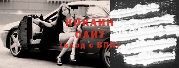 первитин Армянск
