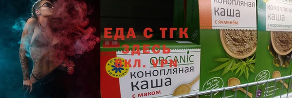 стафф Арсеньев