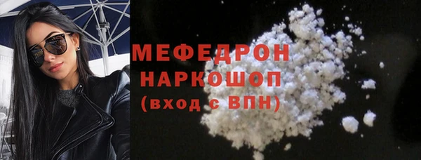 стафф Арсеньев