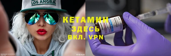 первитин Армянск
