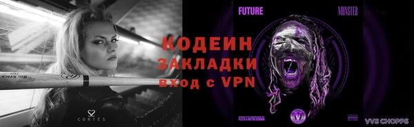 первитин Армянск
