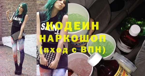 первитин Армянск