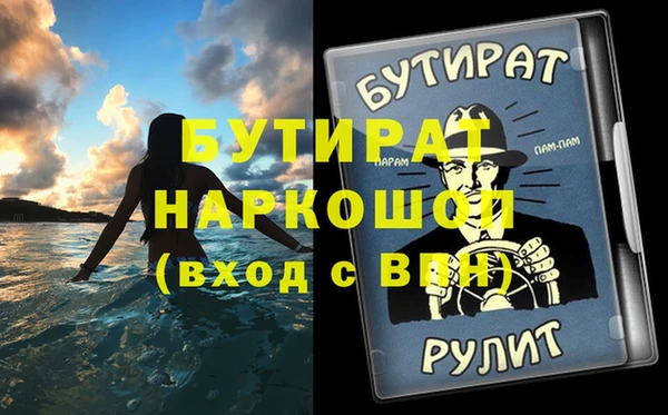 первитин Армянск