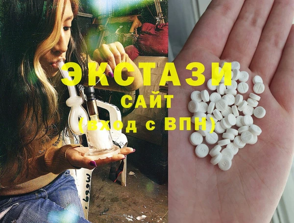 стафф Арсеньев