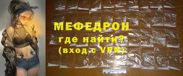стафф Арсеньев