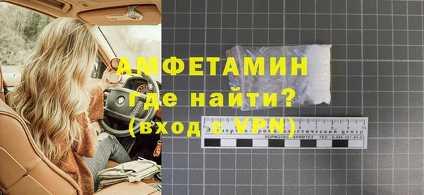 первитин Армянск