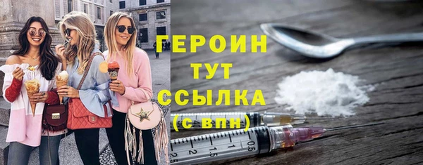 первитин Армянск