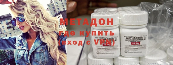 первитин Армянск