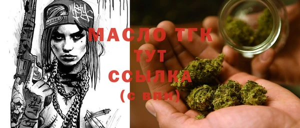 первитин Армянск