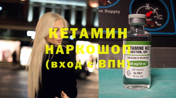 стафф Арсеньев