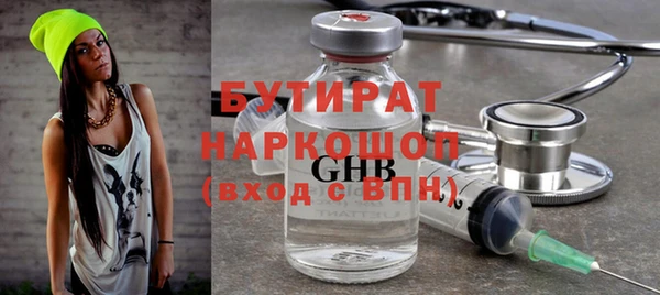 стафф Арсеньев
