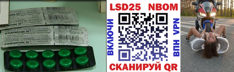 LSD-25 экстази кислота  Покровск 
