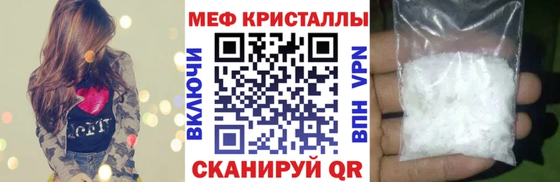 hydra зеркало  Покровск  Меф mephedrone 