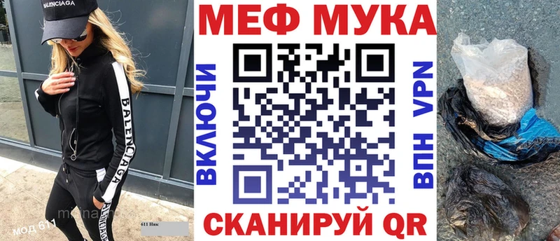 Меф кристаллы Покровск