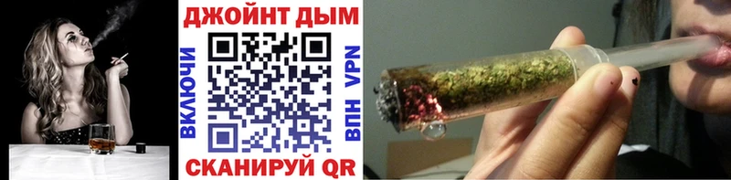 Каннабис SATIVA & INDICA  где можно купить   Покровск 